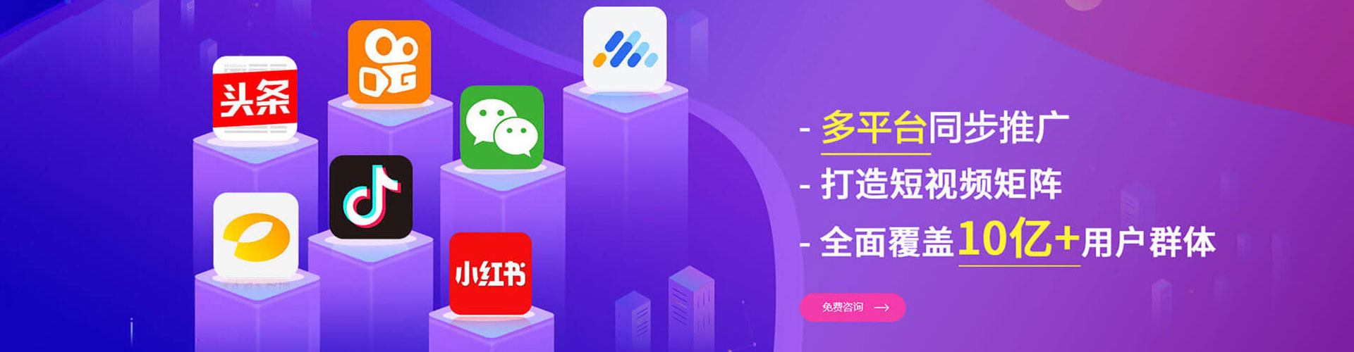 平邑推广开户