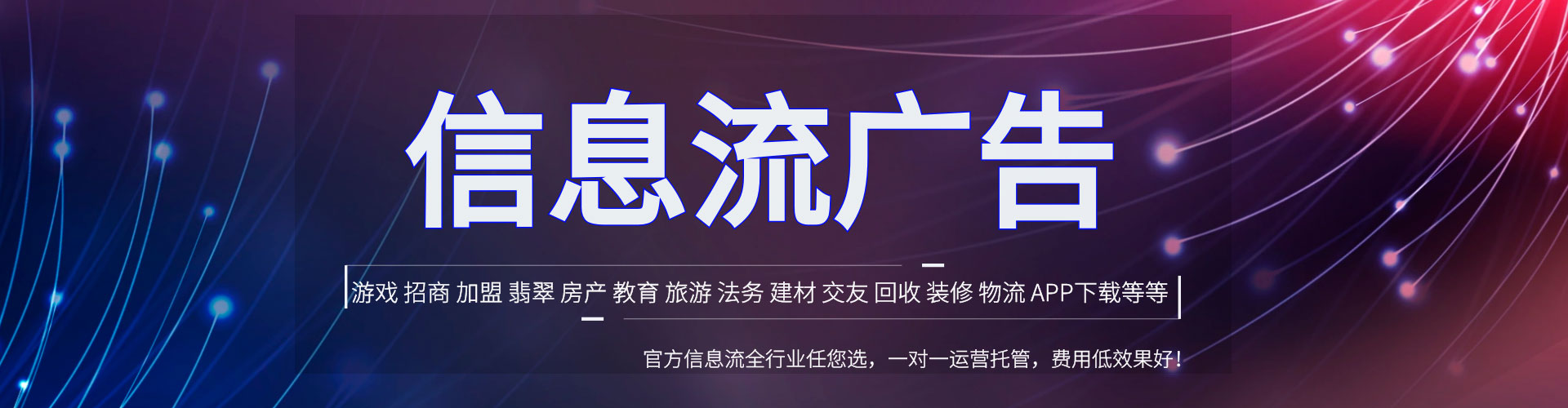 平邑sem服务