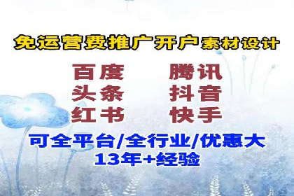 百度广告推广价格与效果关系