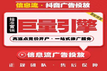 百度竞价账户托管：优化广告投放策略案例